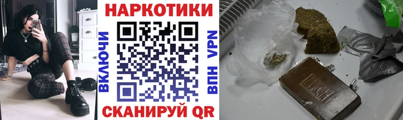 Что такое Славгород Cocaine  MEGA ТОР  Альфа ПВП  Марихуана  Меф мяу мяу 