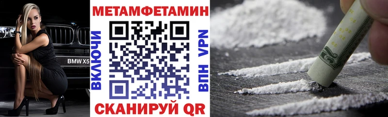 АМФ VHQ Славгород