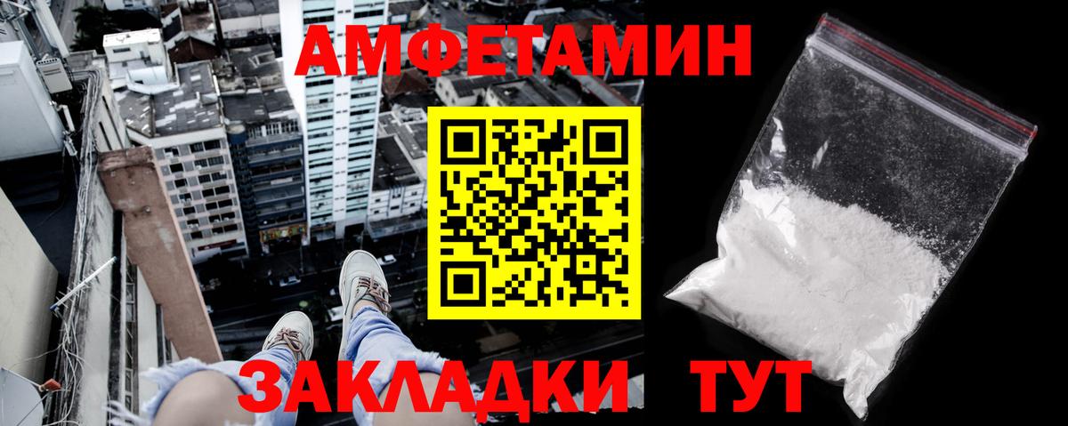 Amphetamine 98%  Вход с VPN  omg ссылка  Славгород  АМФ 