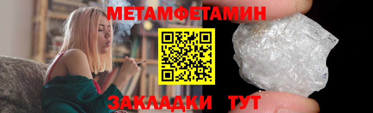 Amphetamine  Славгород  АМФ  АМФЕТАМИН Розовый 