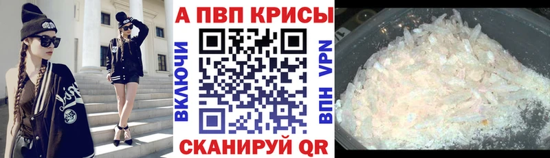 даркнет сайт  Славгород  APVP мука 