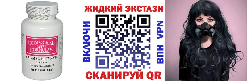 БУТИРАТ оксана  где купить наркоту  Славгород 