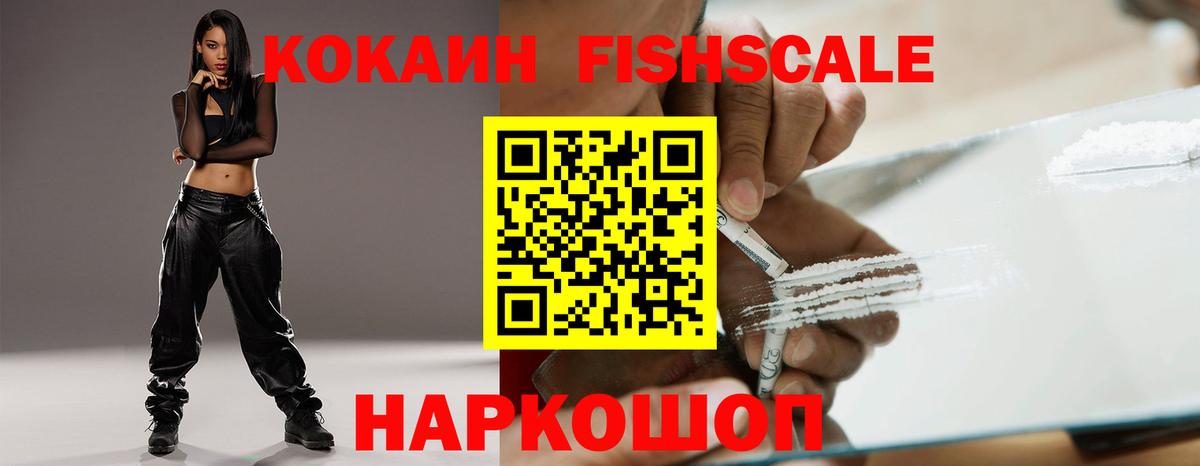 ГАШИШ  ЭКСТАЗИ  Славгород  Каннабис  КОКАИН  Меф МЯУ МЯУ кристаллы 