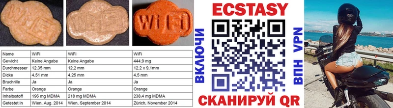 Ecstasy VHQ Славгород
