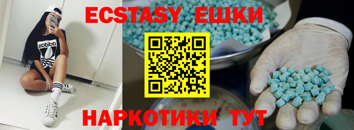 Славгород  Экстази mix  KRAKEN как зайти  Ecstasy бентли  Вход с VPN 