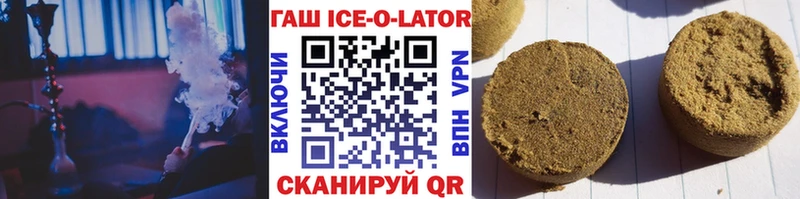 ГАШ гарик как найти наркотики Славгород
