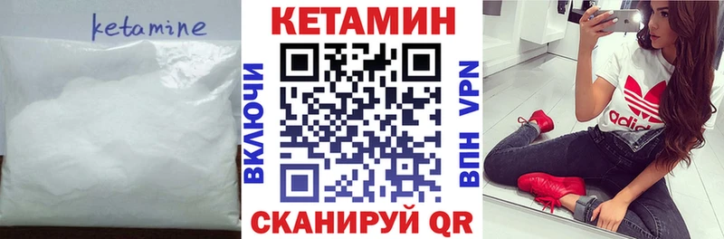 Кетамин ketamine  ОМГ ОМГ ТОР  Славгород  цены наркотик 