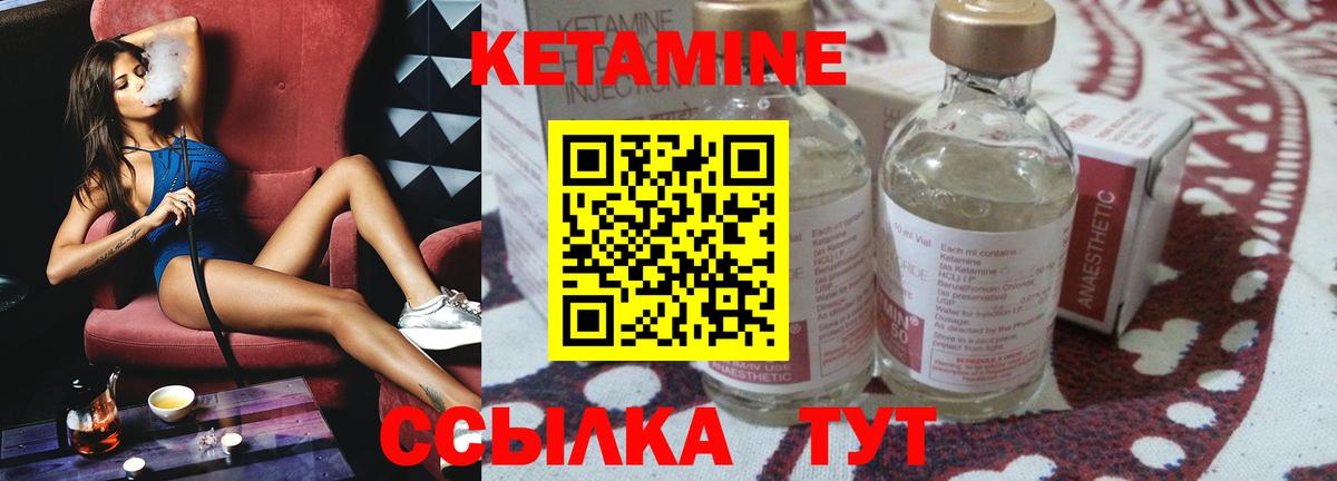 Кетамин ketamine  omg сайт  Славгород  КЕТАМИН ketamine 