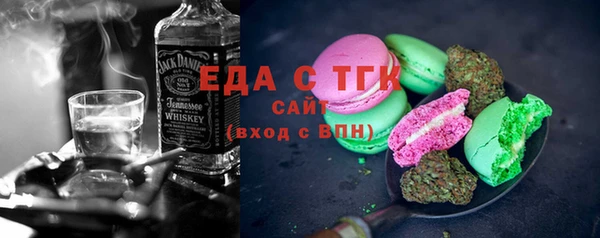 каннабис Александровское
