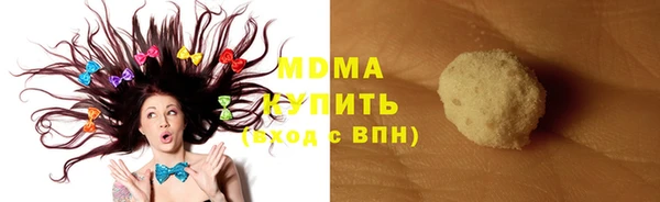 Альфа ПВП Инсар