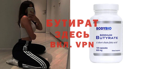 МДМА Иннополис