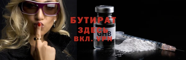 МДМА Иннополис