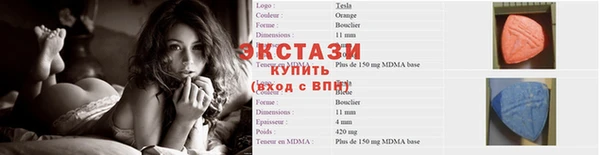 МДМА Иннополис