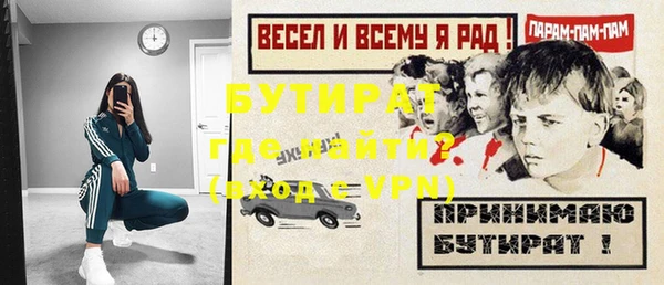 jwh Инта