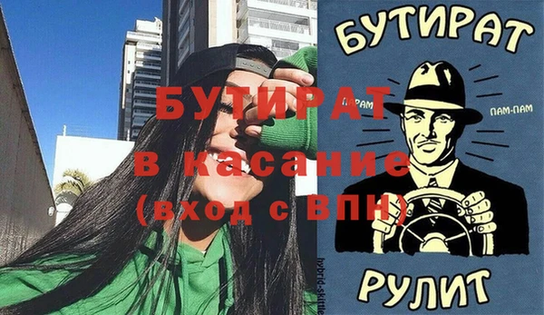 Альфа ПВП Инсар