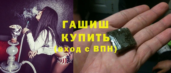 jwh Инта