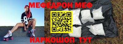 мескалин Гусиноозёрск