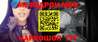 мяу мяу мука Гусь-Хрустальный