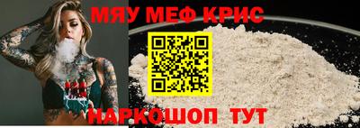 мяу мяу мука Гусь-Хрустальный
