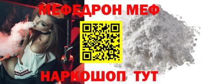 гидра Аргун