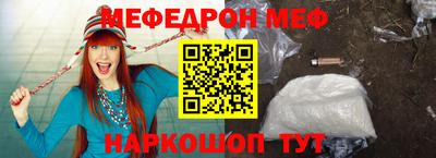 гидра Аргун