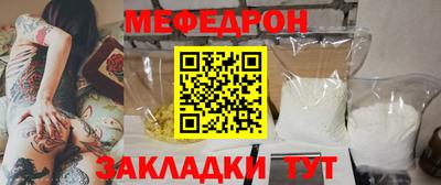 мяу мяу мука Гусь-Хрустальный