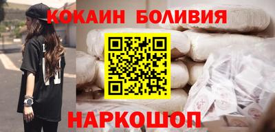 2c-b Апшеронск