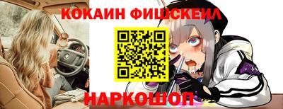 2c-b Апшеронск