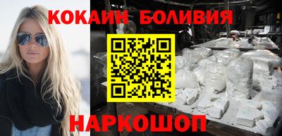 2c-b Апшеронск