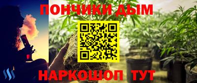 мескалин Гусиноозёрск
