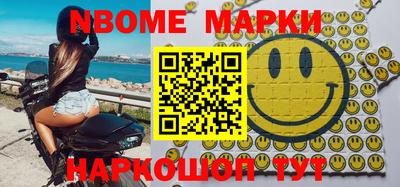 прущие грибы Апрелевка