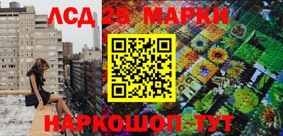 мескалин Гусиноозёрск