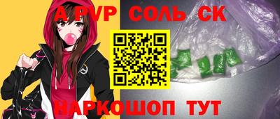мескалин Гусиноозёрск