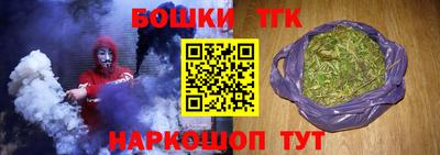 бошки Гусев
