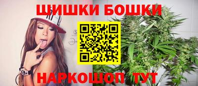 бошки Гусев