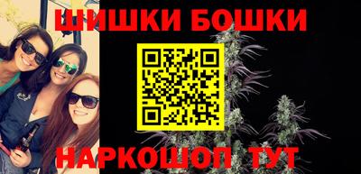бошки Гусев