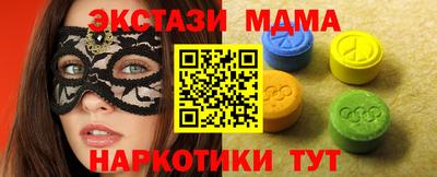 мескалин Гусиноозёрск