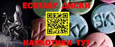 мескалин Гусиноозёрск