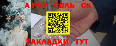 мескалин Гусиноозёрск