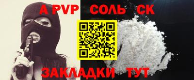 прущие грибы Апрелевка