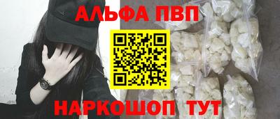 гидра Аргун