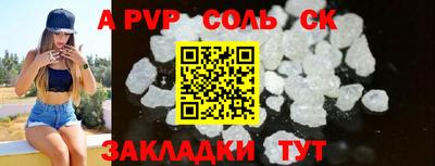 дмт Балаково