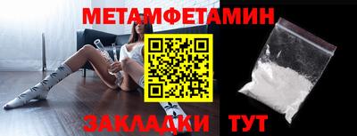 мяу мяу мука Гусь-Хрустальный