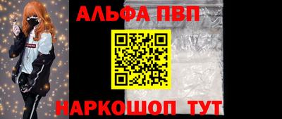 мескалин Гусиноозёрск