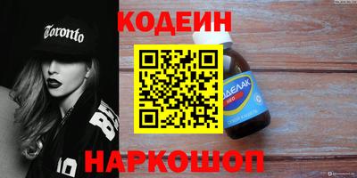 мескалин Гусиноозёрск