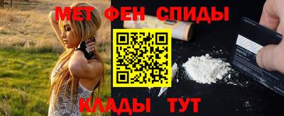 мескалин Гусиноозёрск