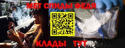 гидра Аргун