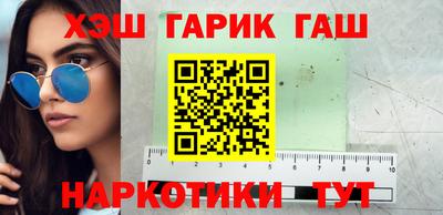 мескалин Гусиноозёрск