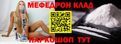 мескалин Гусиноозёрск
