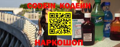 2c-b Апшеронск